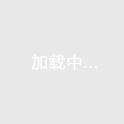 紫鹊界避暑康养小镇